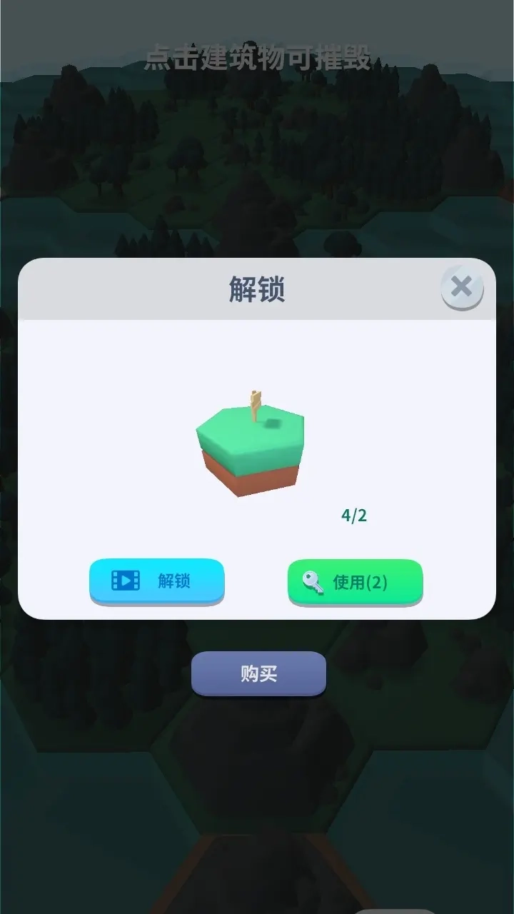 能源帝国正版(2)