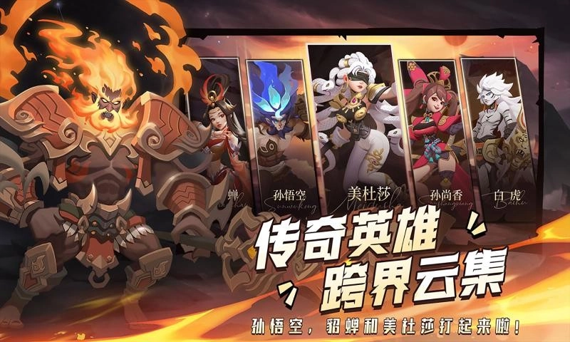 塔塔英雄游戏截图4