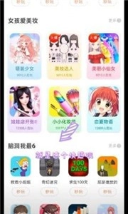 快趣玩图1