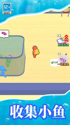 梦幻水族馆模拟器 1