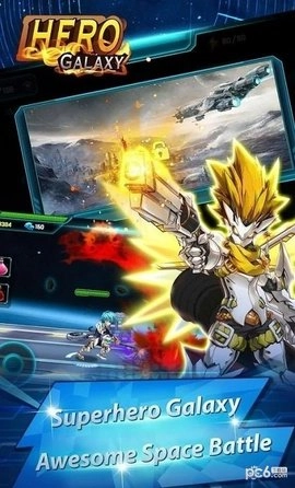 银河机器勇士(1)