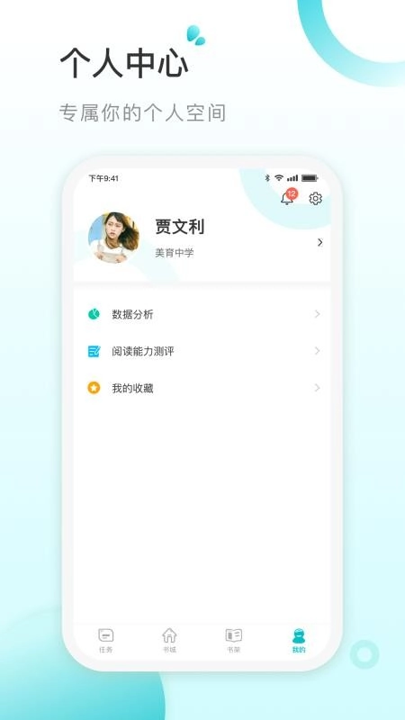 青湖悦读图1
