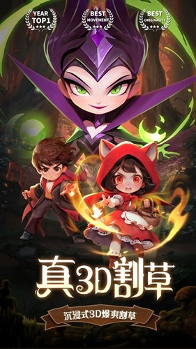 最后一个魔法师正版