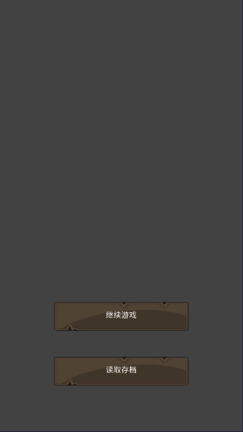 重启之镖局人生(2)