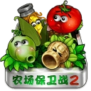 农场保卫战2