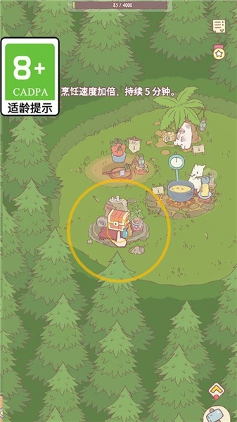 心动小猫正版(3)