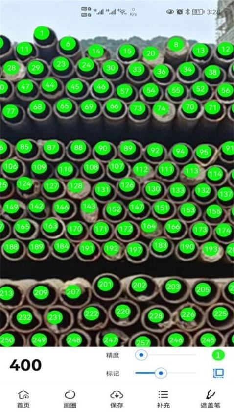 超级数钢管免费版图3