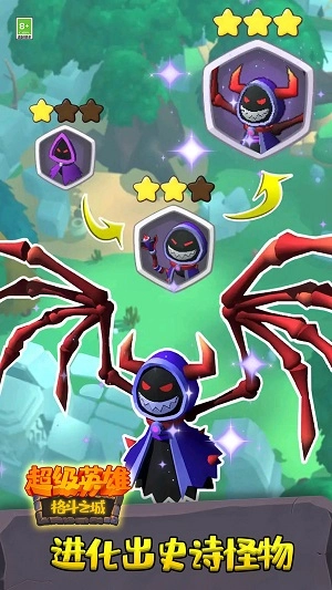 超级英雄格斗之城图1