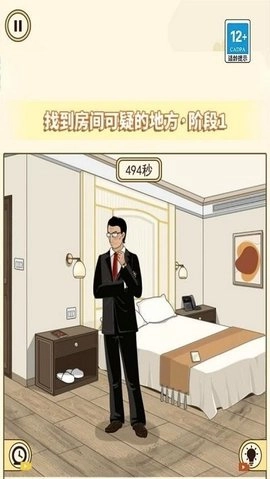 逃离诡异乐园游戏图2