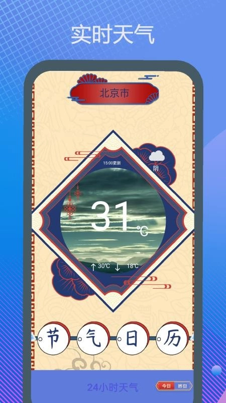 驾驶证科目一图3