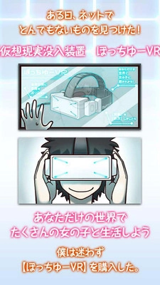 创造女友游戏4