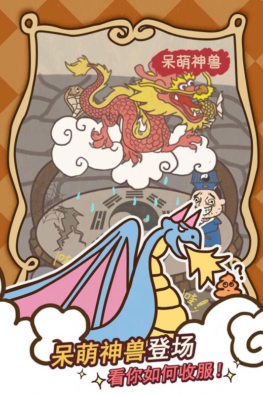 史小坑的爆笑生活14图5