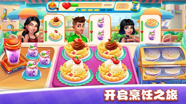 美食小镇餐厅图1