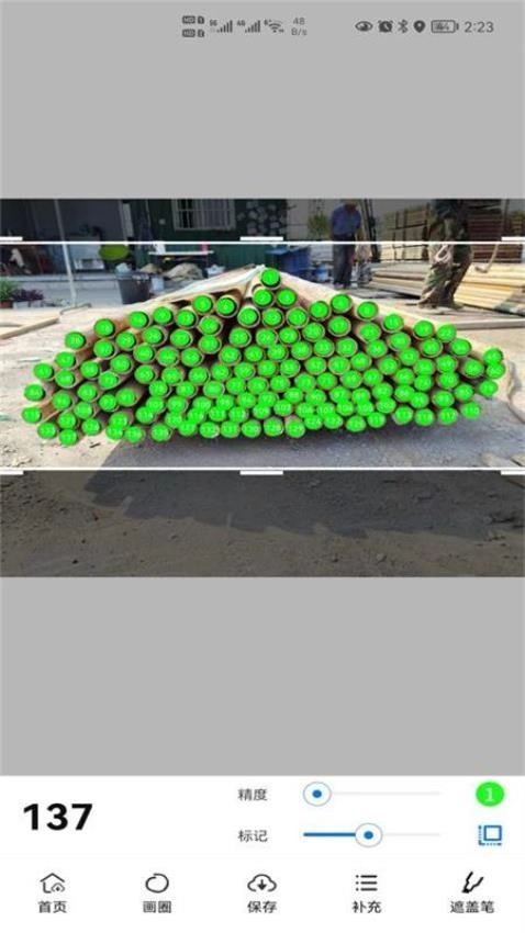 超级数钢管免费版图4