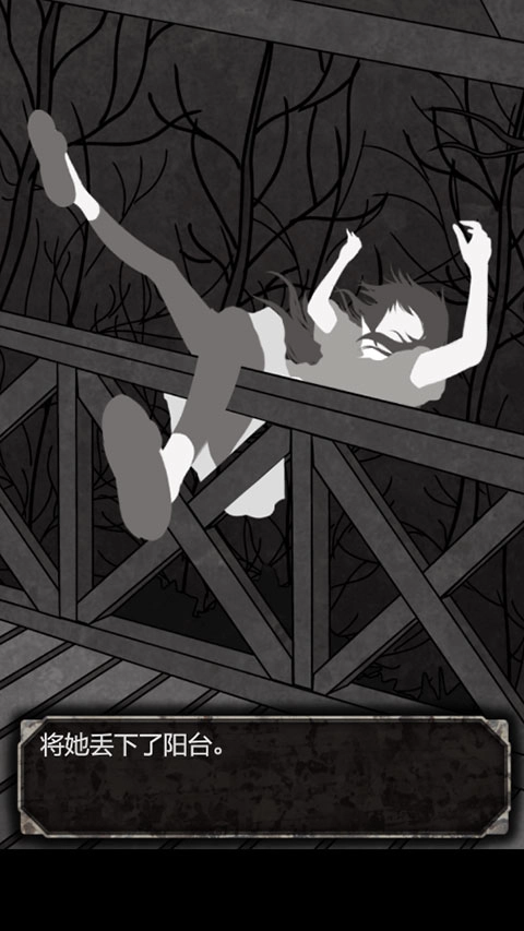 犯人就是我汉化版(3)