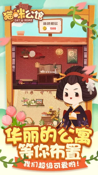 叫你不听话安卓版图3