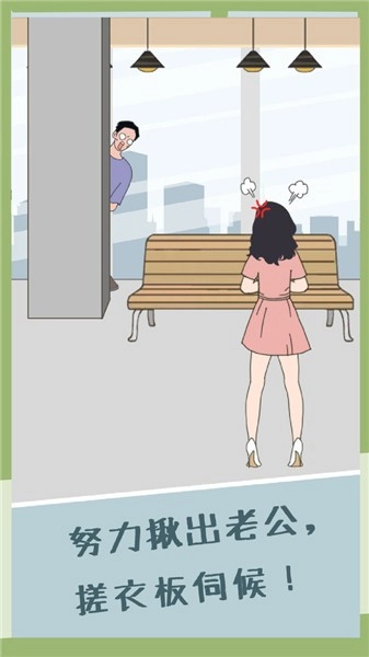 老婆去哪嗨了图4