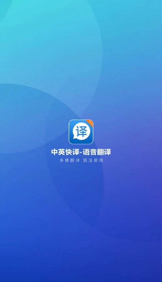 英語聽力詞典翻譯 1