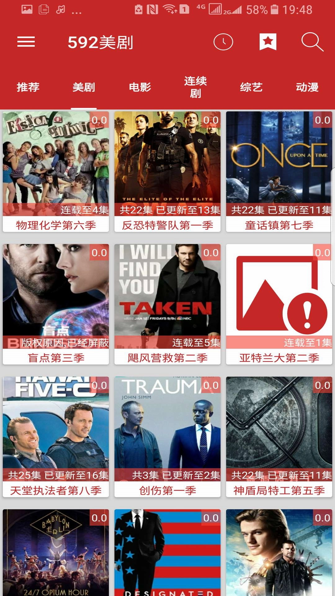 592美剧2025最新版图2