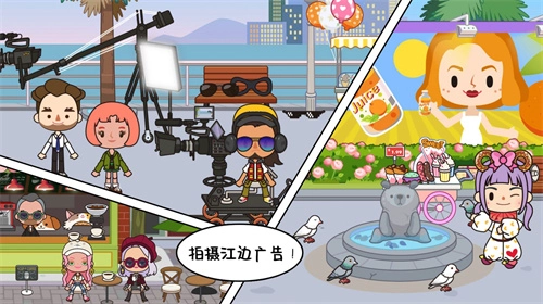 米加趣味电视小镇(1)