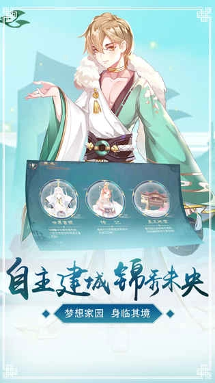 鸣铃之契最新版5