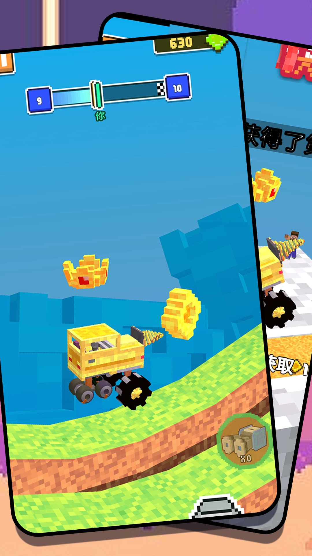 组装汽车大作战1