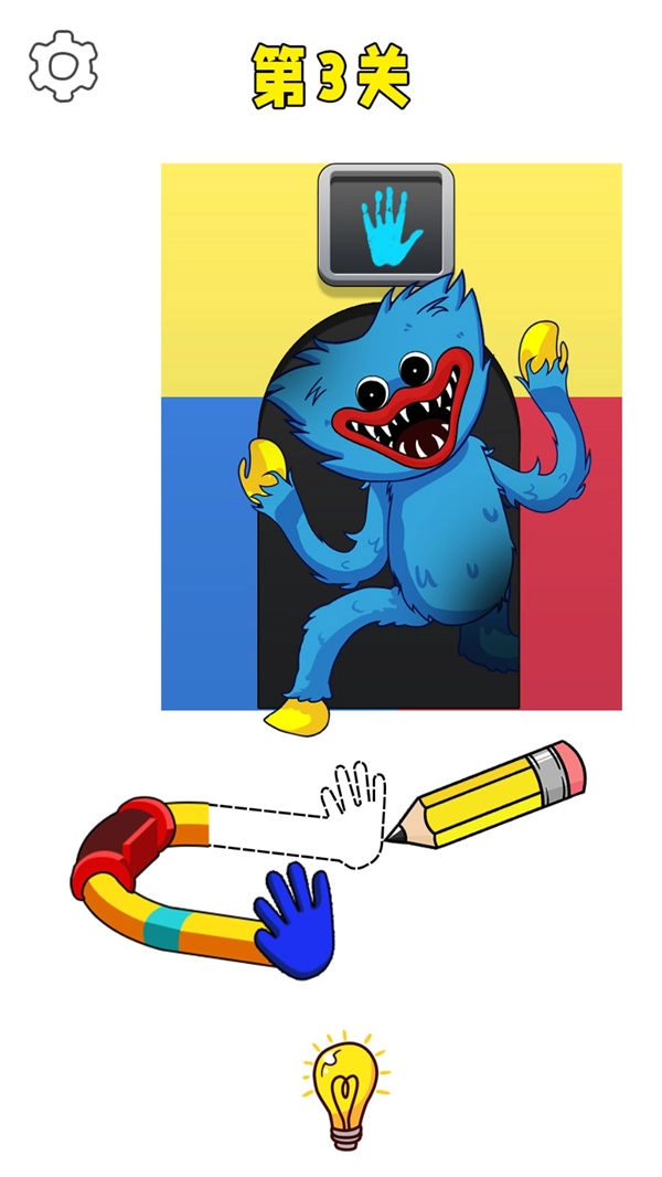 脑洞神来笔游戏3