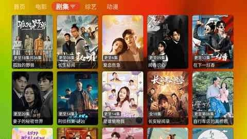 胖鸭TV软件截图2