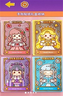 沉浸式收纳解压游戏(3)