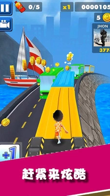 欢乐跑酷飞侠快跑图2
