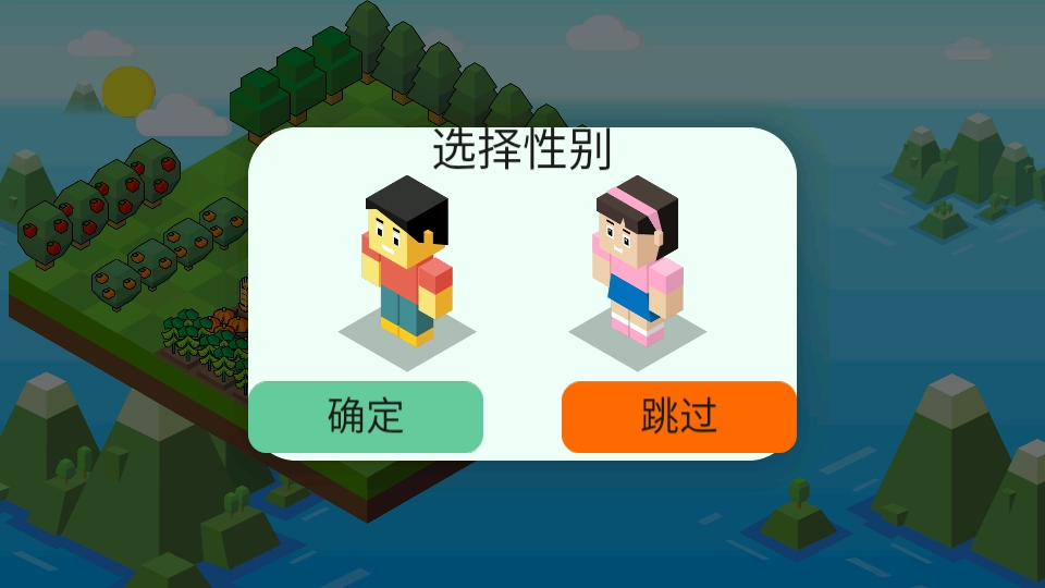 指令农场少儿编程1