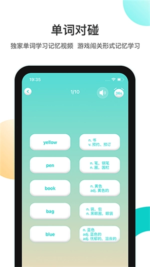 分之道网校手机版