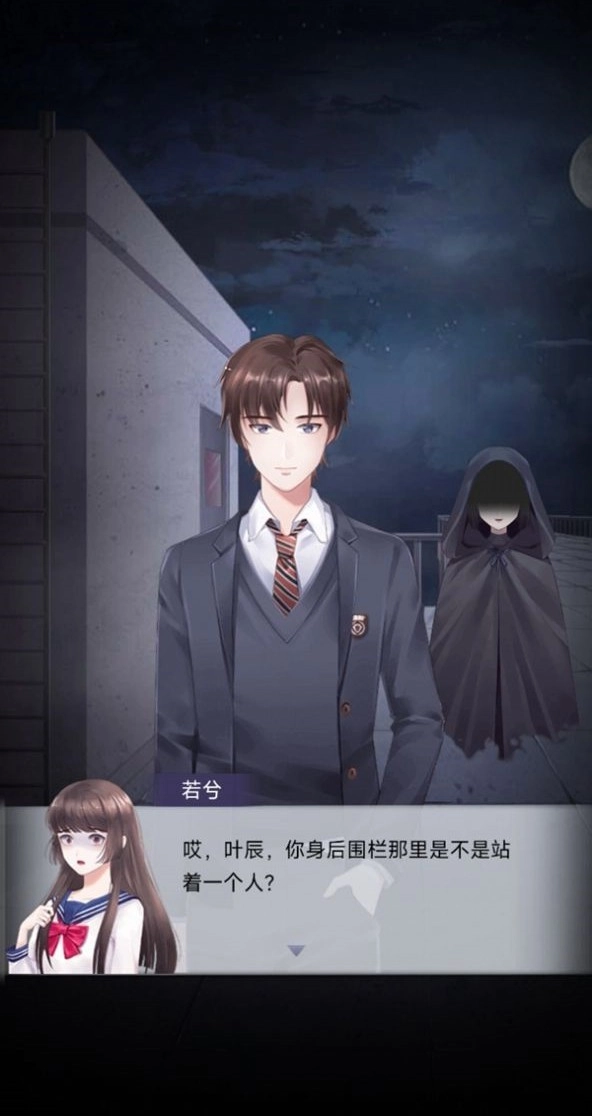 胆小别玩游戏(3)