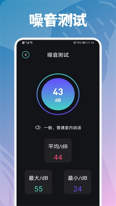 酷玩小组件图2