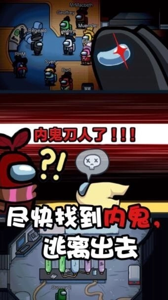 太空破坏人决战截图2