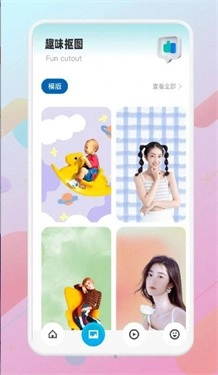 猴哥音乐剪辑截图1