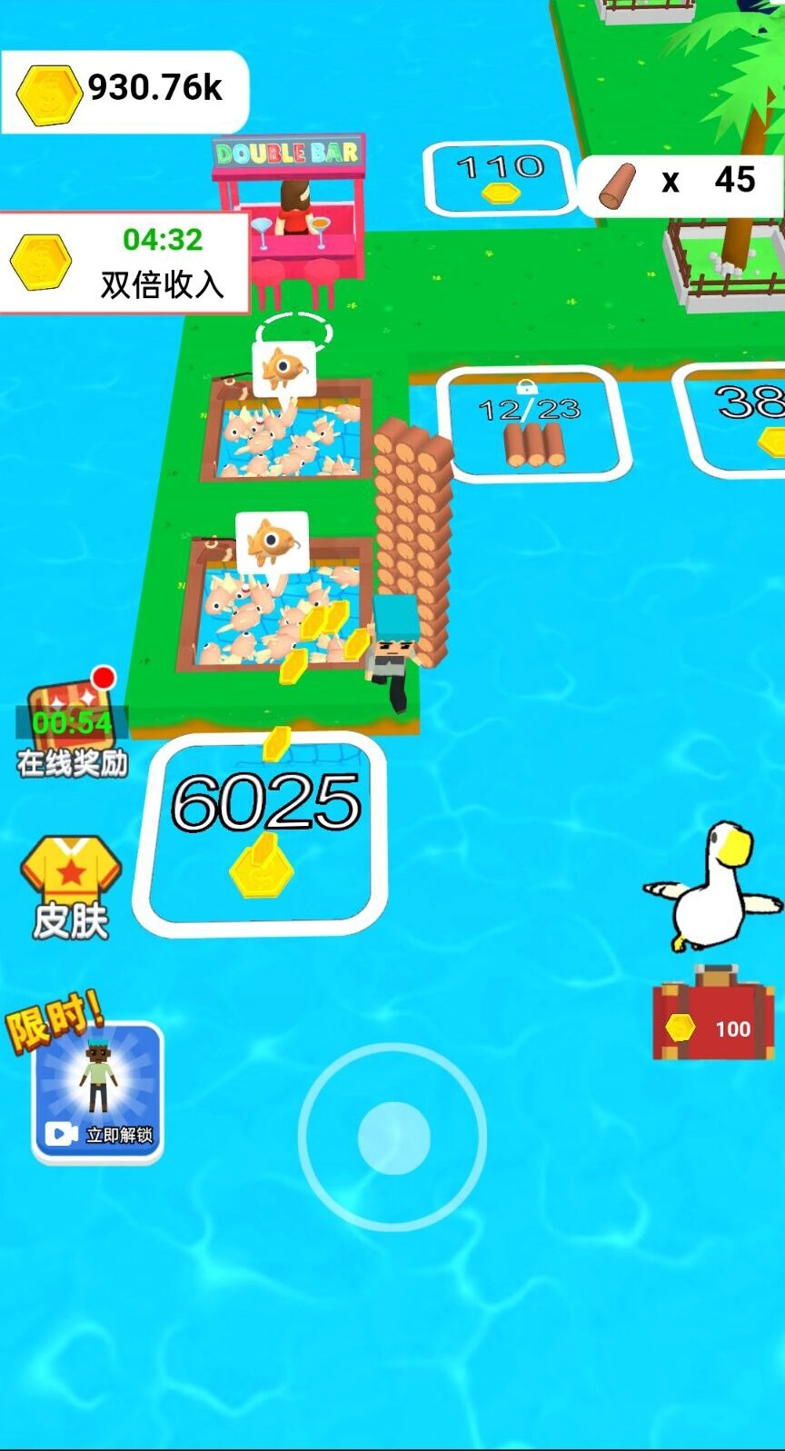 伐木头我第一图4