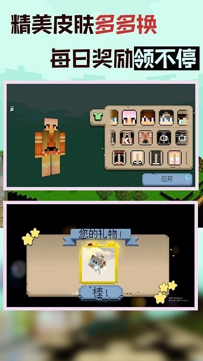 快乐推一堆手机版(3)