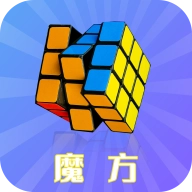 智慧魔方