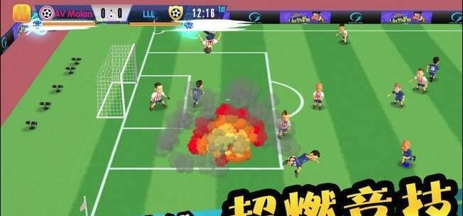 怒射破门游戏(4)