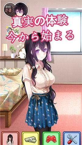 我的打工女友2025