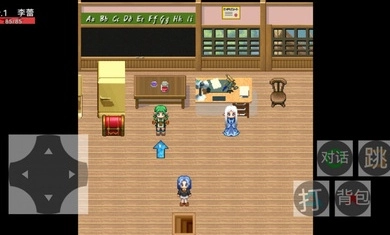 李蕾的异世界考验图4