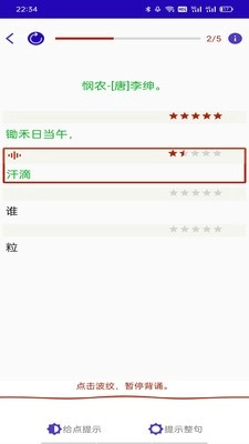 长嘴鸟Ai背诵图1