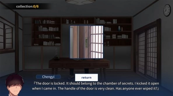 小岛有点不正常