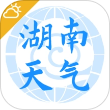 湖南天气