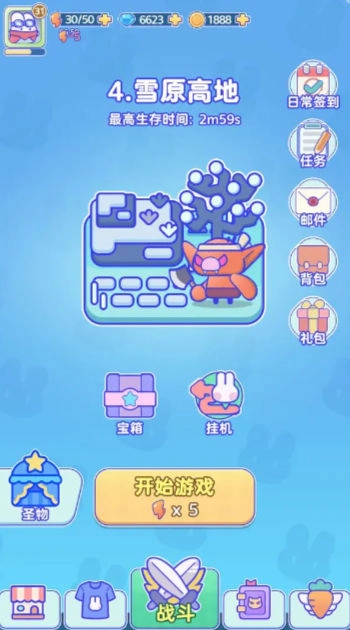 关你鸟事游戏(1)