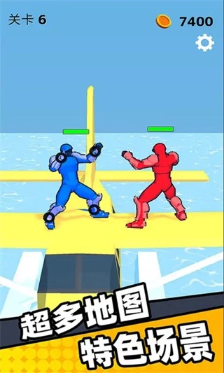 脑洞绘画对决图1