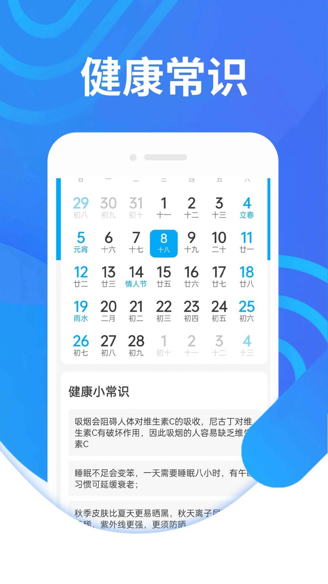 便民清理最新版截图3