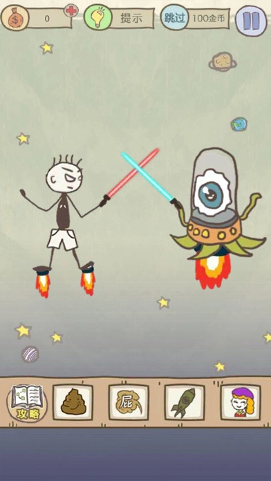 史小坑的爆笑生活13(1)