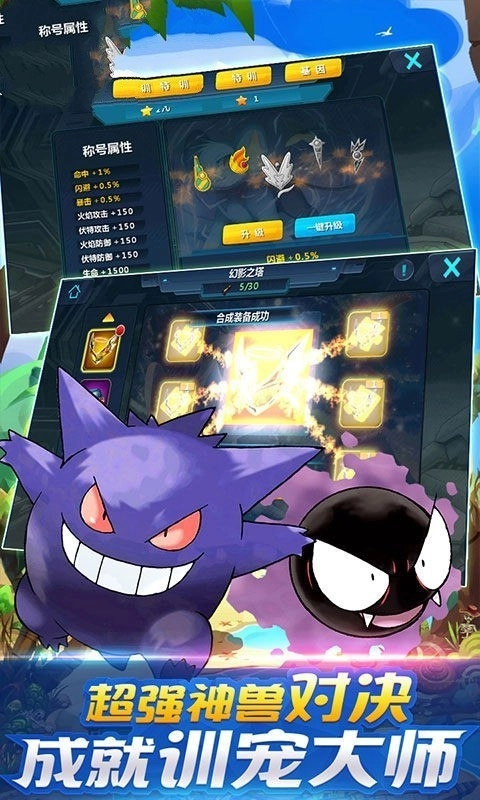 琉璃日月宝可梦3